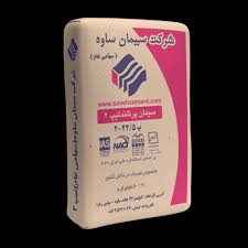 سیمان پاکت تیپ 2 هگمتان
